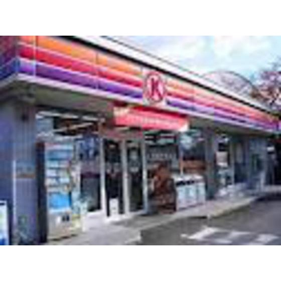 コンビニ　サークルＫ津市南新町店（コンビニ）まで878m