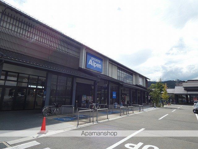 ショッピングセンター　フレスポ（ショッピングセンター）まで15m