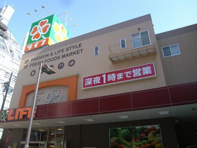 スーパー　ライフ天神橋店（スーパー）まで351m