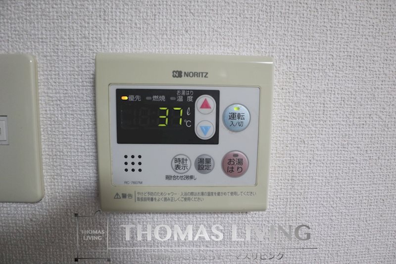 その他設備　温度調節ができる給湯機