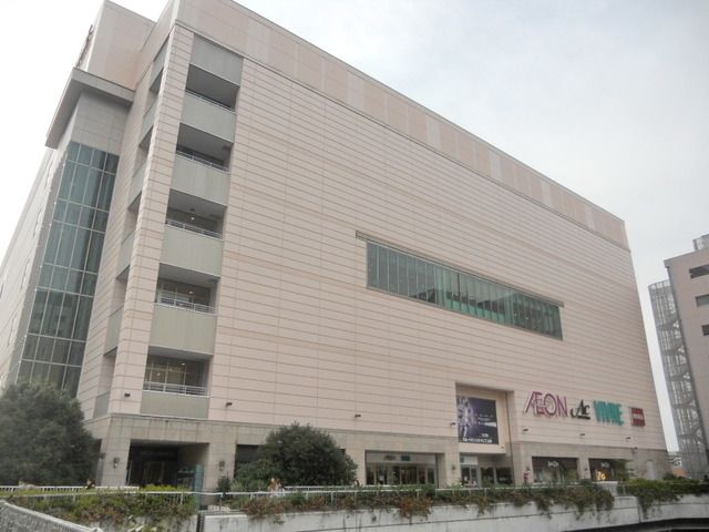 スーパー　イオン（スーパー）まで1000m