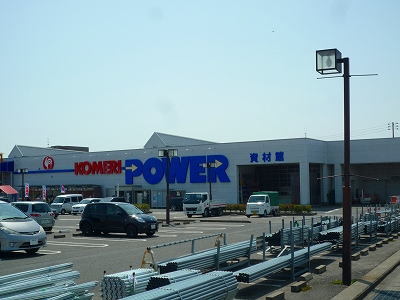 ホームセンター　コメリハード＆グリーン黒埼店（ホームセンター）まで250m
