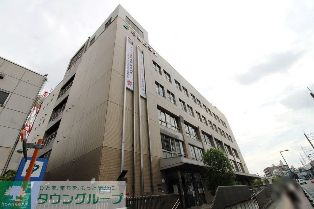 役所　川崎市 中原区役所（役所）まで1460m