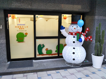 その他　のぱるキッズ東麻布（その他）まで577m