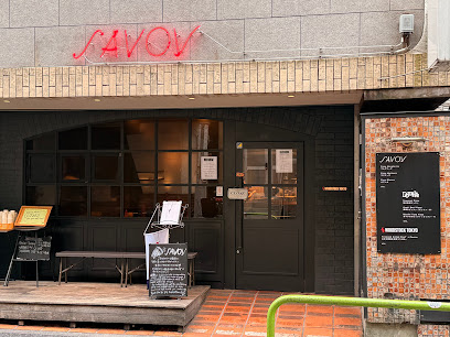 飲食店　SAVOY(サヴォイ) 麻布十番店（飲食店）まで313m