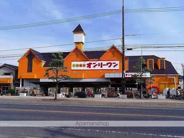 スーパー　オンリーワン沖野上店（スーパー）まで500m