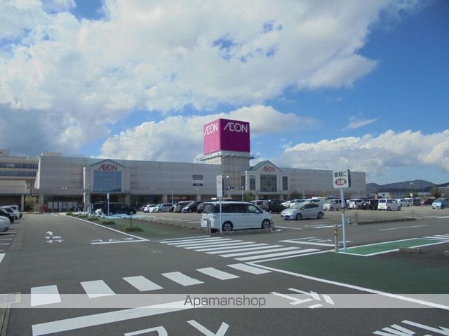 スーパー　イオン日向店（スーパー）まで1133m