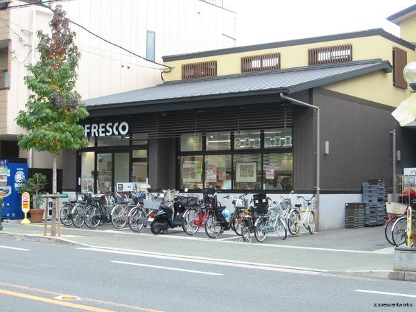 スーパー　フレスコ 千本中立売店（スーパー）まで332m