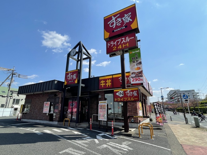 飲食店　すき家こどもの国店（飲食店）まで1200m