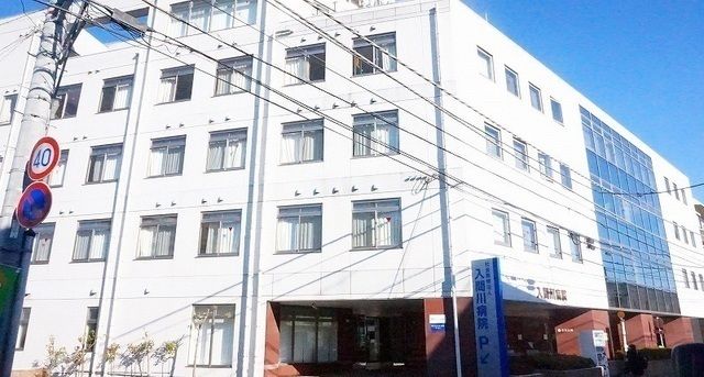 病院　入間川病院（病院）まで650m