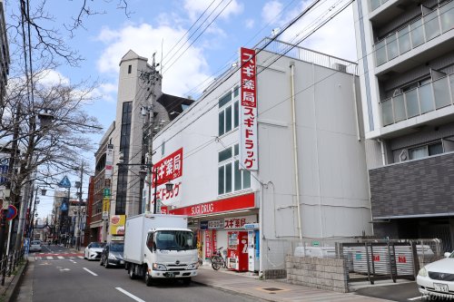 ドラックストア　スギドラッグ 今池東店（ドラッグストア）まで506m