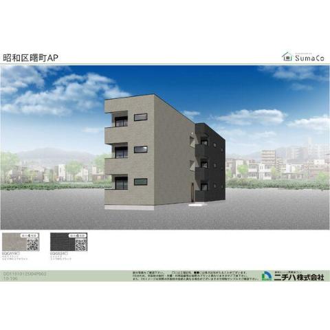 建物外観　完成予想図