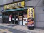 飲食店　カレーハウスCoCo壱番屋 中央区清川店（飲食店）まで710m