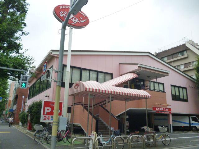 その他　ジョナサン（その他）まで250m