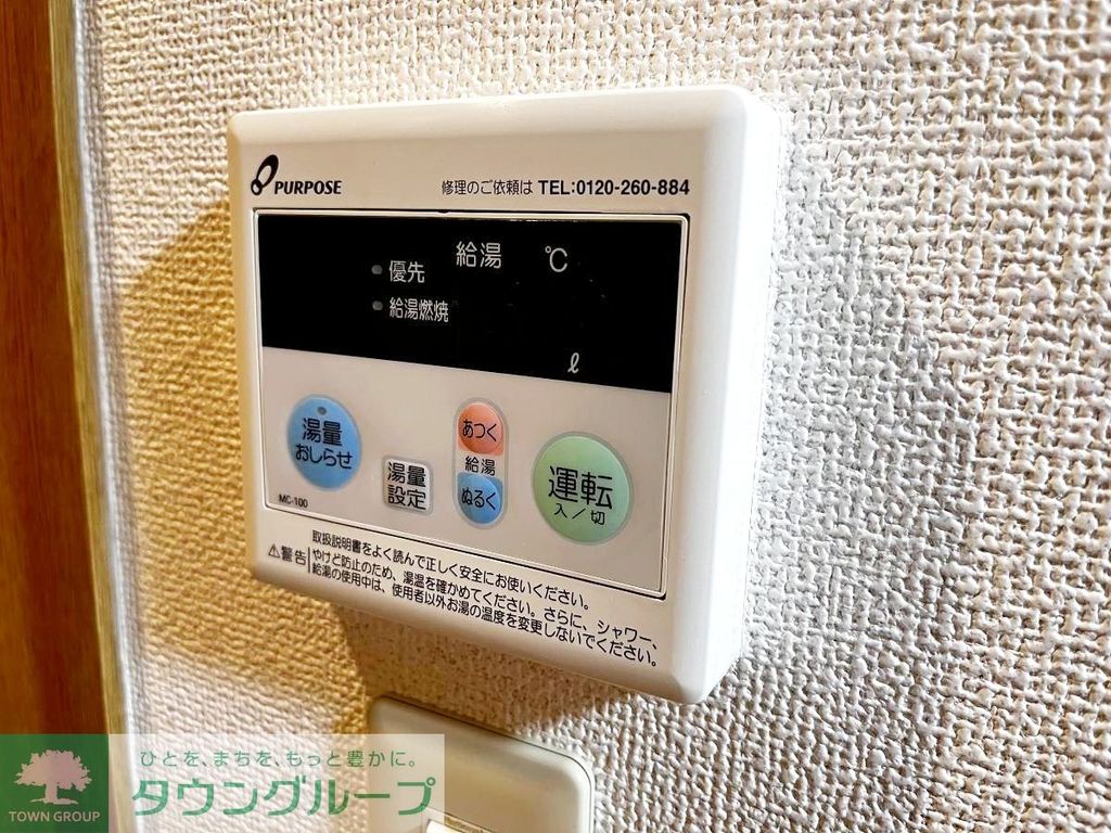 その他設備　同シリーズ