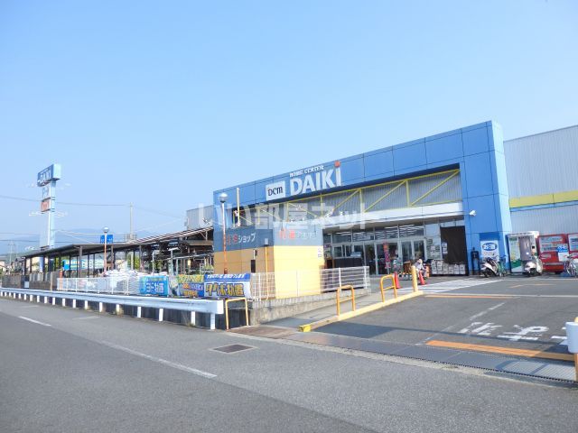 ホームセンター　DCM DAIKI(DCMダイキ) 橿原店（ホームセンター）まで889m