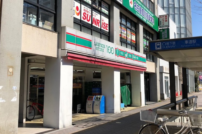 コンビニ　ローソンストア100車道店（コンビニ）まで180m