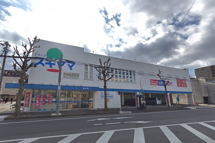 ドラックストア　ドラッグスギヤマ筒井店（ドラッグストア）まで400m