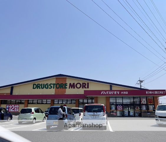 ドラックストア　ドラックストアモリ大池店（ドラッグストア）まで715m