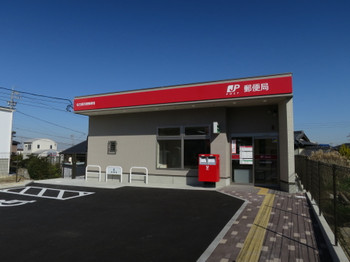 郵便局　名古屋吉根郵便局（郵便局）まで589m