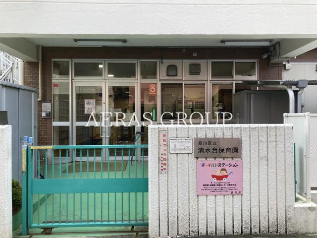 幼稚園・保育園　清水台保育園（幼稚園・保育園）まで339m