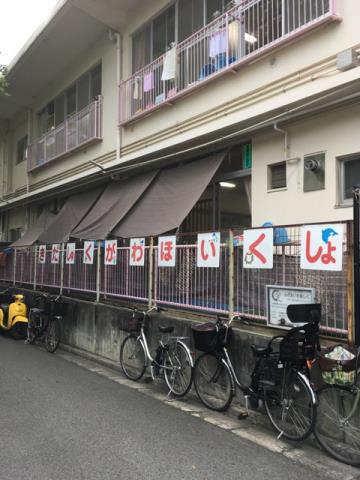 幼稚園・保育園　西宮市立保育所北夙川保育所（幼稚園・保育園）まで686m