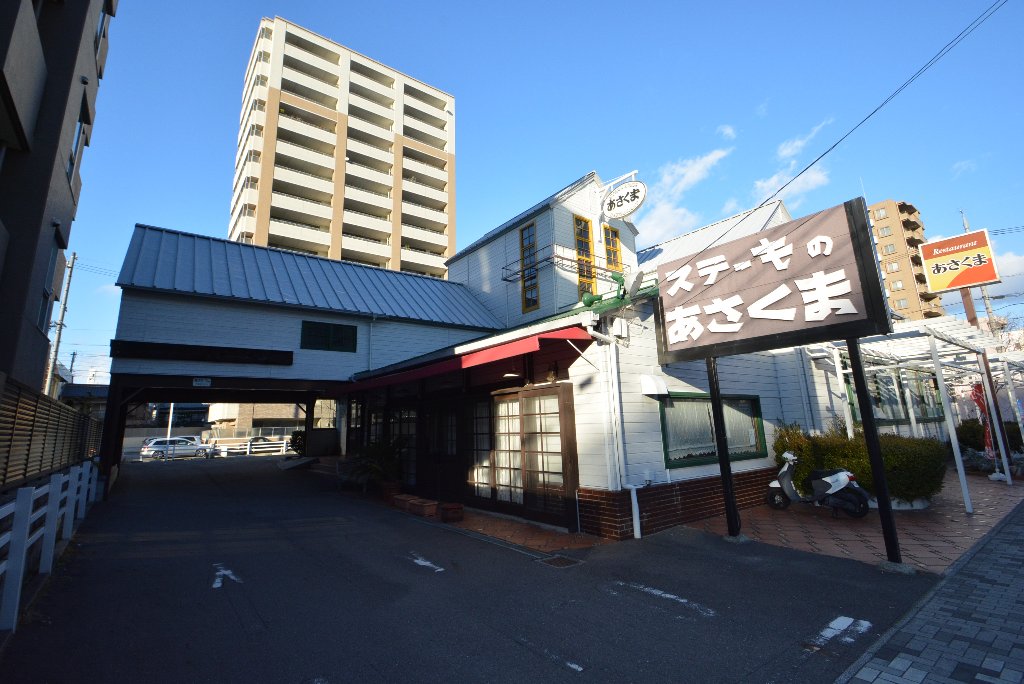 その他　あさくま桜山店（その他）まで501m