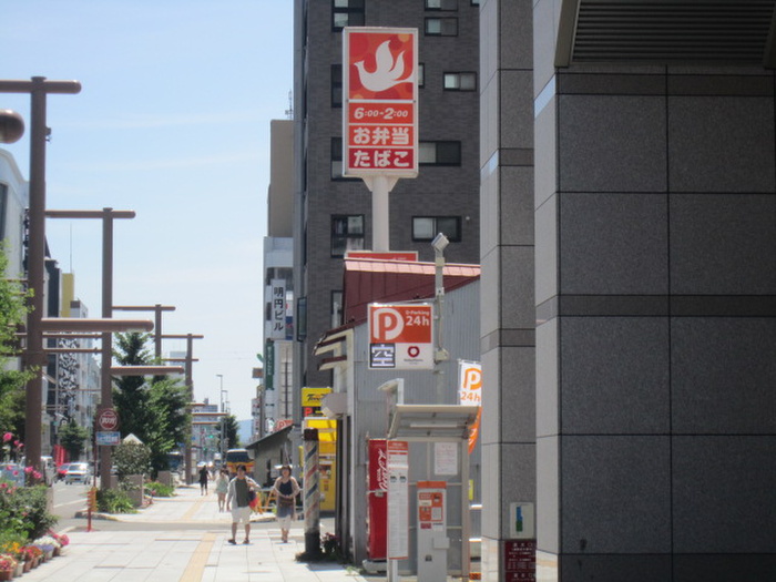 ドラックストア　セイコーマート（ドラッグストア）まで140m