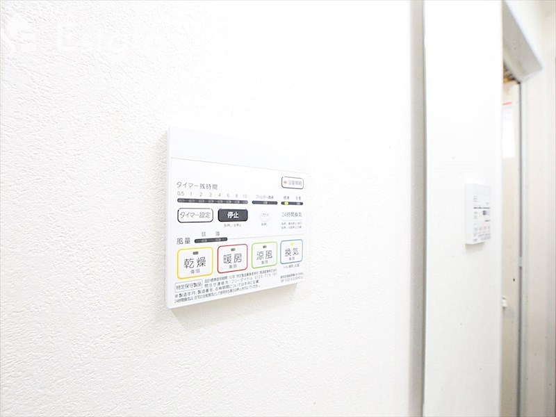 その他設備　浴室乾燥