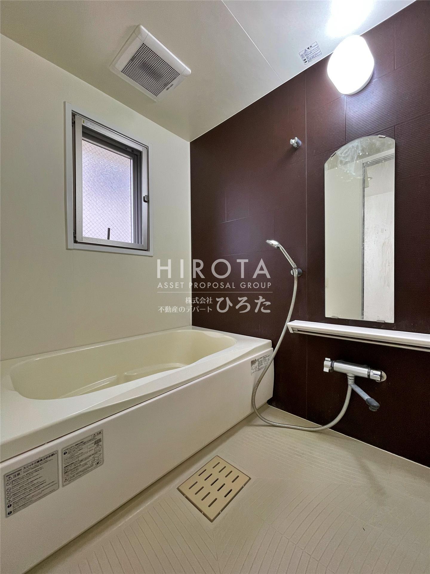 バス・シャワールーム