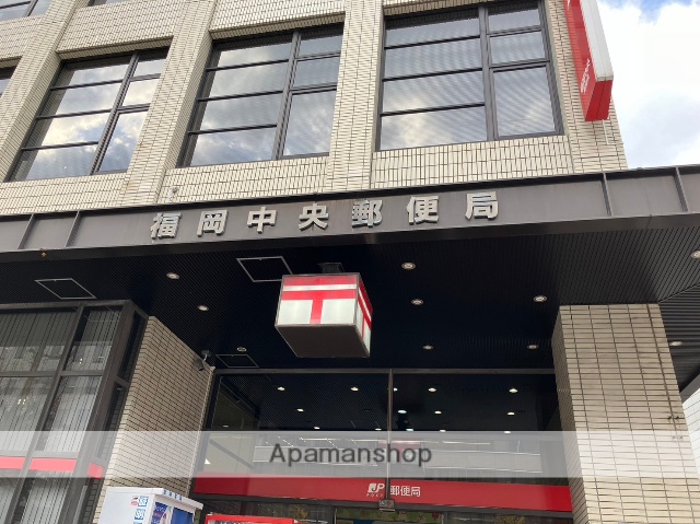 郵便局　★郵政産業労働組合福岡中央郵便局支部（郵便局）まで390m