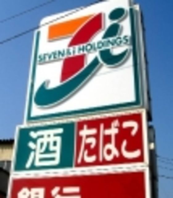 コンビニ　セブンイレブン（コンビニ）まで509m