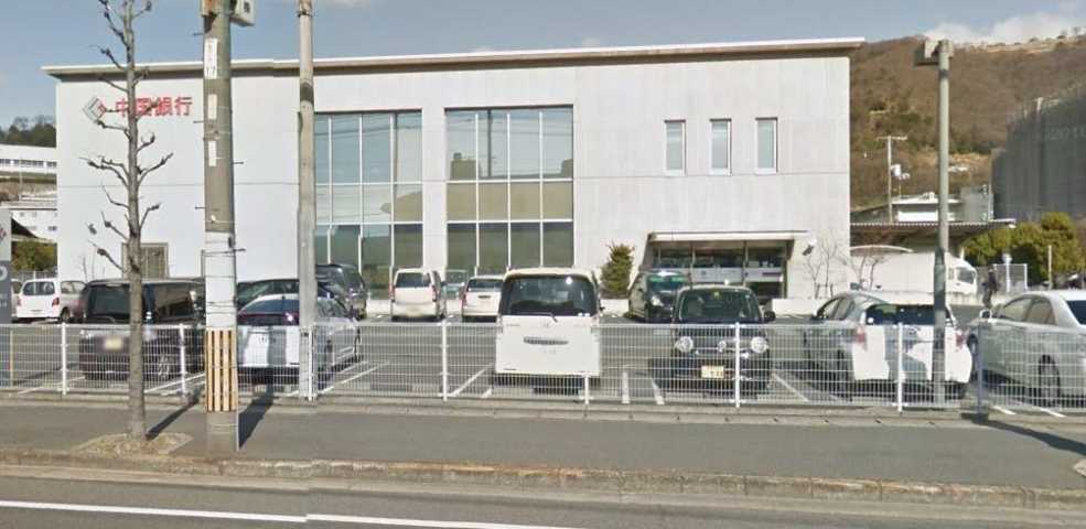 銀行　中国銀行田ノ口支店（銀行）まで255m