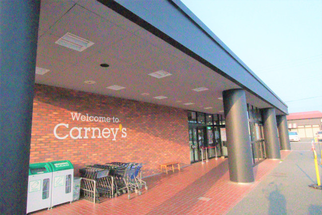 スーパー　カーニーズ　福王台店（スーパー）まで1600m