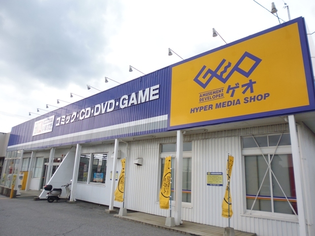 レンタルビデオ　ゲオ袖ヶ浦店（レンタルビデオ）まで750m