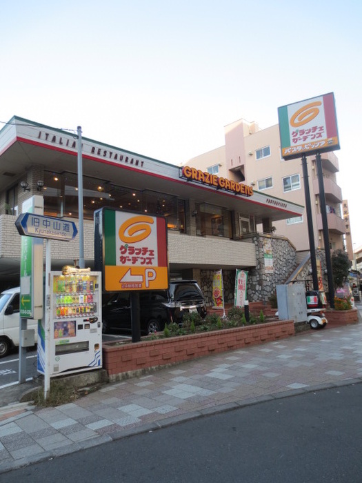 飲食店　グラッチェガーデン（飲食店）まで192m