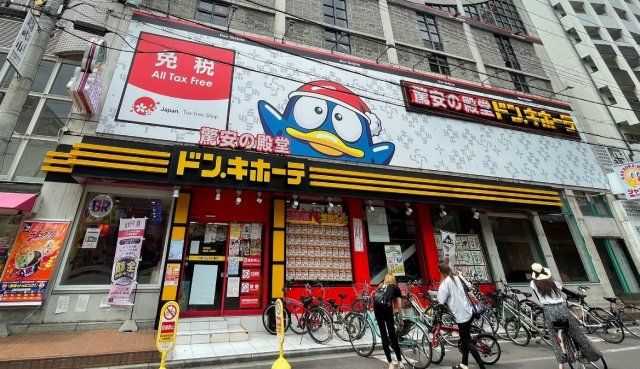 その他　ドン・キホーテ江坂店（その他）まで1196m