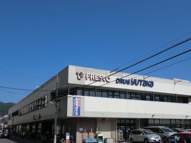 ドラックストア　ドラッグユタカ山科音羽店（ドラッグストア）まで259m