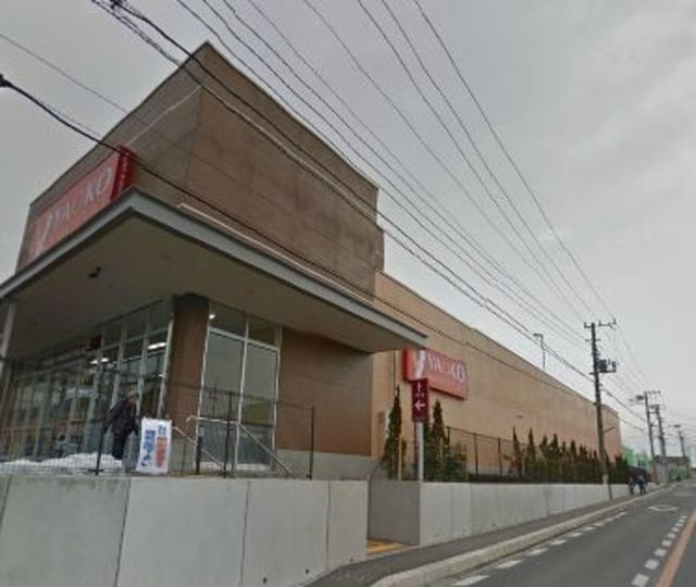 スーパー　ヤオコー藤沢柄沢店（スーパー）まで810m