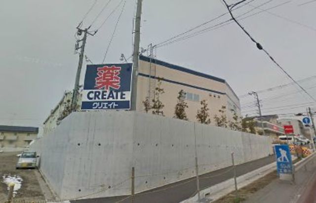 ドラックストア　クリエイトエス・ディー藤沢柄沢店（ドラッグストア）まで300m