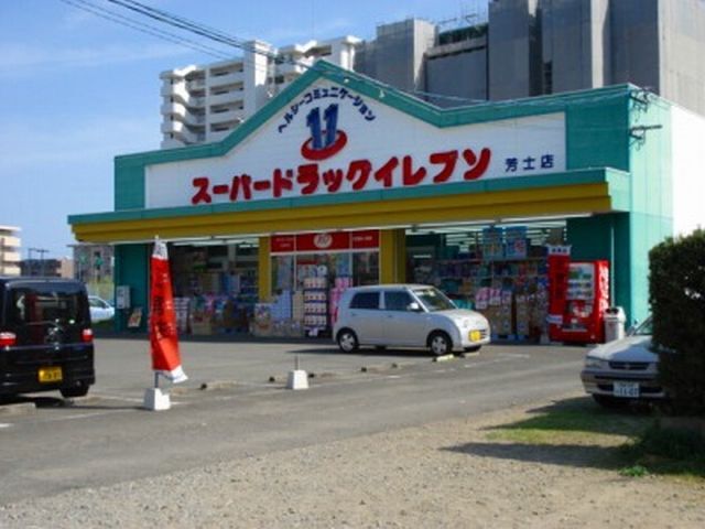 その他　イレブン宮崎大橋店（その他）まで527m
