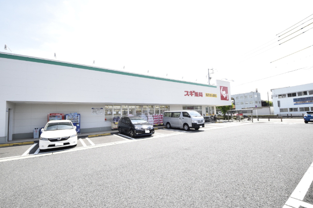 ドラックストア　スギドラッグ清洲東店（ドラッグストア）まで1181m