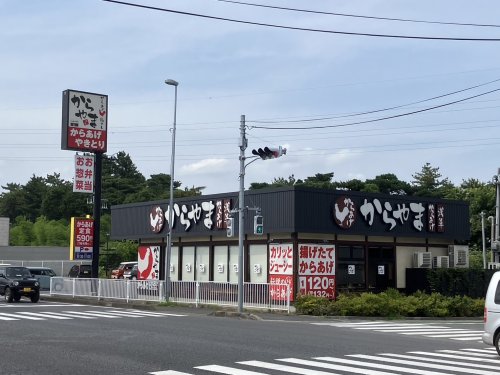 飲食店　からやま 野田店（飲食店）まで1389m