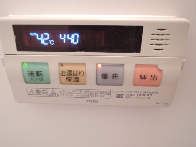 その他設備　給湯追炊き機能付き