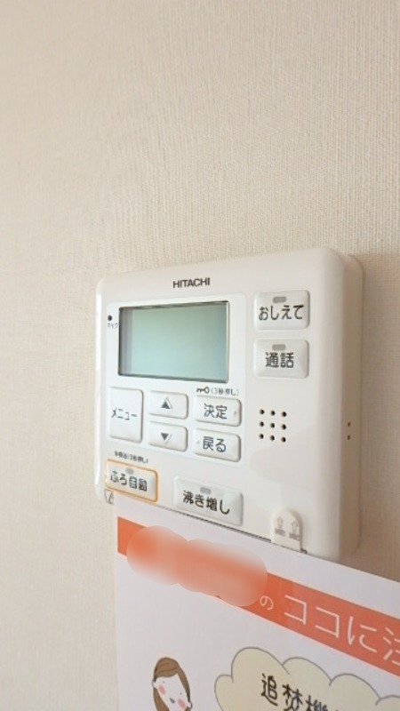 その他　図面と現状に相違がある場合には現状を優先