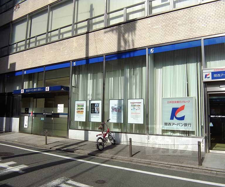 銀行　関西アーバン銀行 四条大宮プラザ（銀行）まで240m