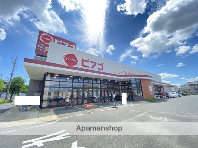 スーパー　ピアゴラフーズコア正保店（スーパー）まで221m