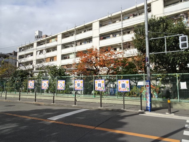 幼稚園・保育園　中津保育園（幼稚園・保育園）まで1713m