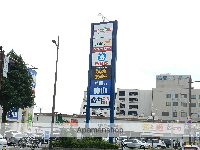 スーパー　アクロスプラザ小倉（スーパー）まで465m