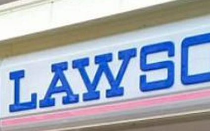 コンビニ　ローソン HB阪神姫島店（コンビニ）まで800m